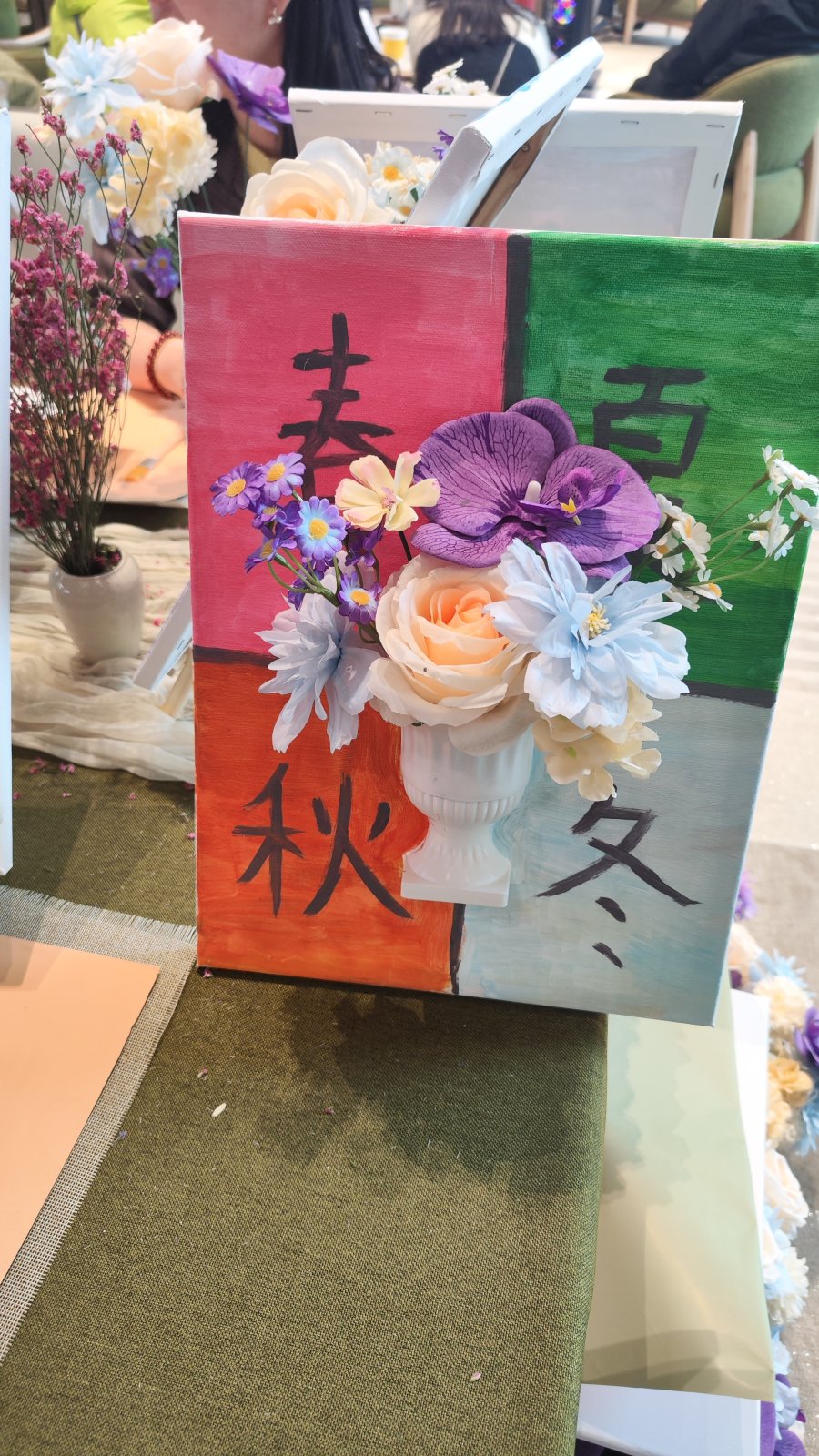 油画半瓶插花 现场图